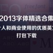 澳门49彩开奖结果历史记录2020年52期开奖号码