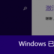 图片如何在浏览器中打开文件