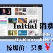 office2010密钥激活码免费